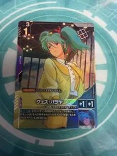 ガンダムカードゲーム クェス パラヤ パラレル GCG U+ 優勝パック