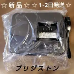 2026年最新】p5568 充電器の人気アイテム - メルカリ