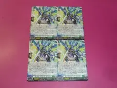 2026年最新】ヴァンガード 初期 spの人気アイテム - メルカリ