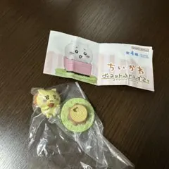 ちいかわ　ヴィネットふれんず2 シーサー　ガチャガチャ　カプセルトイ