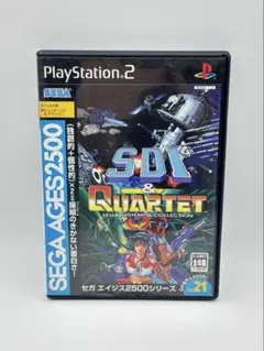 動作確認済　セガエイジス　SDI &カルテット　PS2ソフト 箱説付