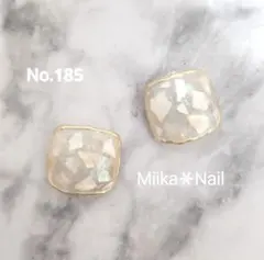 No.185 ◇フットチップ親指２本◇シェル囲みデザイン◇