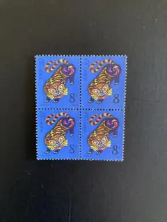 2025年最新】1986 中国切手の人気アイテム - メルカリ