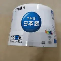 That's CD-R 700MB 2-40x 日本製 50枚