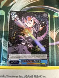 2026年最新】キリト サインの人気アイテム - メルカリ