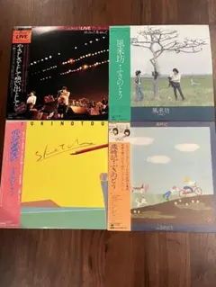 2025年最新】ふきのとう レコードの人気アイテム - メルカリ