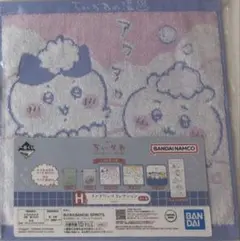 ちいかわ なんかほっこりちいかわの湯 一番くじ H賞 ファブリックコレクション