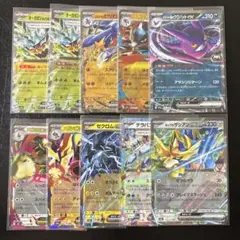SR.AR.RR】ポケモンカード まとめ売り 9枚セット - メルカリ