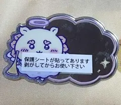 ちいかわ　てんし♡あくま トレーディングミラーステッカー　シーサー