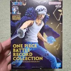 ONE PIECE バトルレコードコレクション トラファルガー・ロー