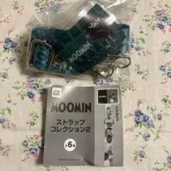 MOOMIN ストラップコレクション2 スティンキー