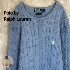 【ピマコットン】ポロ ラルフローレン ケーブル ニット セーター 古着 厚手
