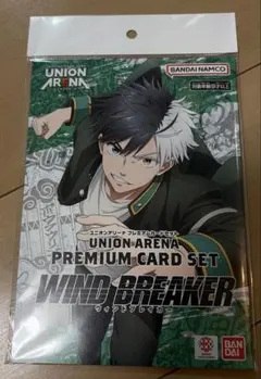 UNION ARENA プレミアムカードセット WIND BREAKER 未開封 - メルカリ