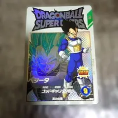 EX3-001 ベジータ ドラゴンボールスーパーダイバーズ - メルカリ