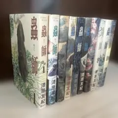 2025年最新】蟲師 漫画 全巻の人気アイテム - メルカリ
