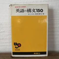 2025年最新】高梨健吉の人気アイテム - メルカリ