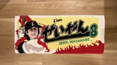 埼玉西武ライオンズタオル