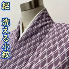 KL1167 美品 絽 小紋 洗える着物 身丈158.5cm 単衣 夏着物 化繊