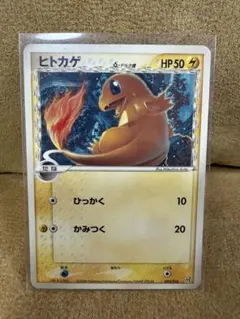 ポケモンカード リザード ヒトカゲ δ-デルタ種 1st Edition - メルカリ