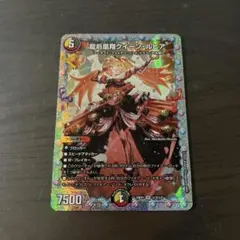 美品　クイーンルピア　シークレット　4枚セット 美品 クイーンルピア シークレット 4枚セット クイーンルピア
