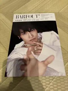 BARFOUT! 佐野晶哉
