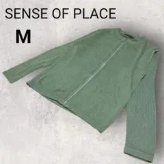 センスオブプレイス 長袖 ジッパー カーディガン M グリーン クルーネック