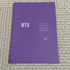 BTS 日本公式ファンクラブマガジン vol.7