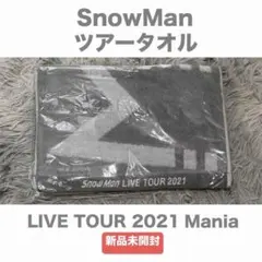 2026年最新】snowman グッズ maniaの人気アイテム - メルカリ