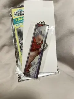 ヒロアカ原画展アクリル・メタルキーホルダー死柄木弔