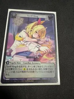 MTG 真の木立ち Sterling Grove アーティストプルーフ - メルカリ