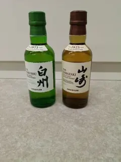 2026年最新】山崎 白州 ミニボトルの人気アイテム - メルカリ