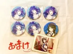 プロセカ 星乃一歌 44C ×5 おまけ付