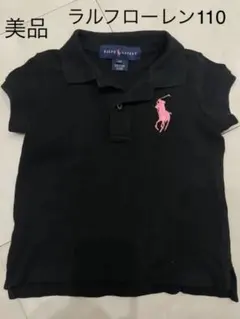 美品　ラルフローレン ポロシャツ　110 4T 半袖　女の子　Tシャツ　姉妹