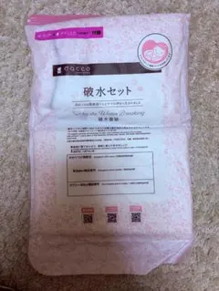 daccco 破水セット ピンク