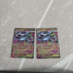 ポケモンカード　インフェルノX メガリザードンex RR　2枚セット