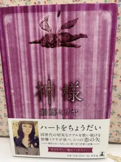 Item thumbnail for item 15c4a66b-b0f7-4f99-9b53-a90fd3a059ba