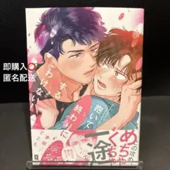 抱いて終わりにするわけない