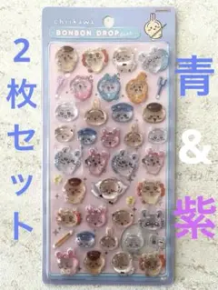 ✨2枚セット✨ちいかわ 第2弾 ボンボンドロップシール【正規品】