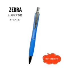2026年最新】zebra regaliaの人気アイテム - メルカリ