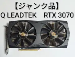 【ジャンク品】Q LEALTEK　RTX 3070