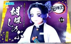 SEGA 胡蝶しのぶ ＆甘露寺蜜璃 プレミアムフィギュア