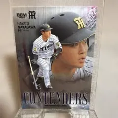 2026年最新】阪神 中川の人気アイテム - メルカリ