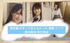 小松未可子 名刺 アニメイト1日店長 - メルカリ