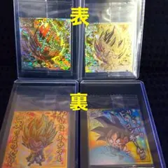 ドラゴンボールウエハースシール4枚セットです！