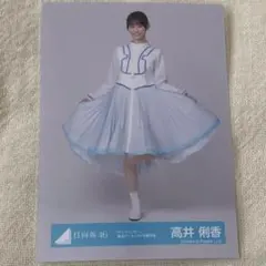 片山紗希 日向坂46 クリフハンガー ジャケット写真 セミコンプ - メルカリ