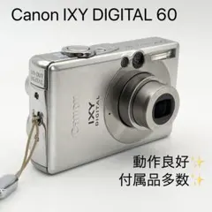 【動作未確認】IXY Digital 60 シルバー ケース付き メルカリ