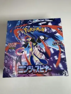 ポケモンカードゲーム ニンジャスピナー BOX シュリンク付き - メルカリ