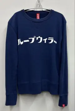 極美品！デラックスウエア☆なまはげジーンズ 限定モデル 弐連声 181A 