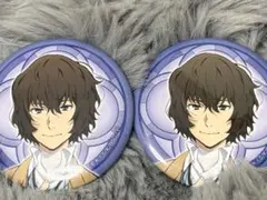 文豪ストレイドッグス 太宰治 缶バッチ