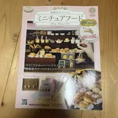 Item thumbnail for item 91c8d3c7-e868-4ab3-b1a1-8f108b3dbb6b